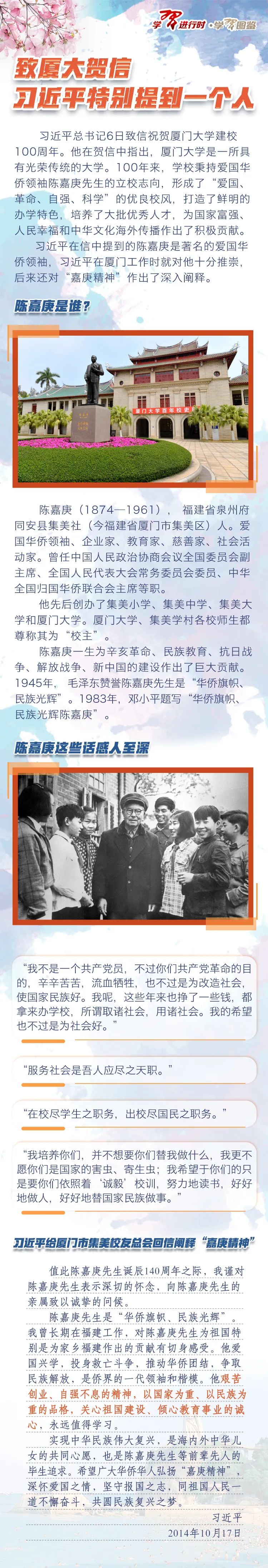 微信图片_20210409192000.jpg